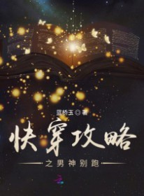 城市维修基金标准2015
