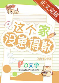 这个孩子他没有家是什么歌